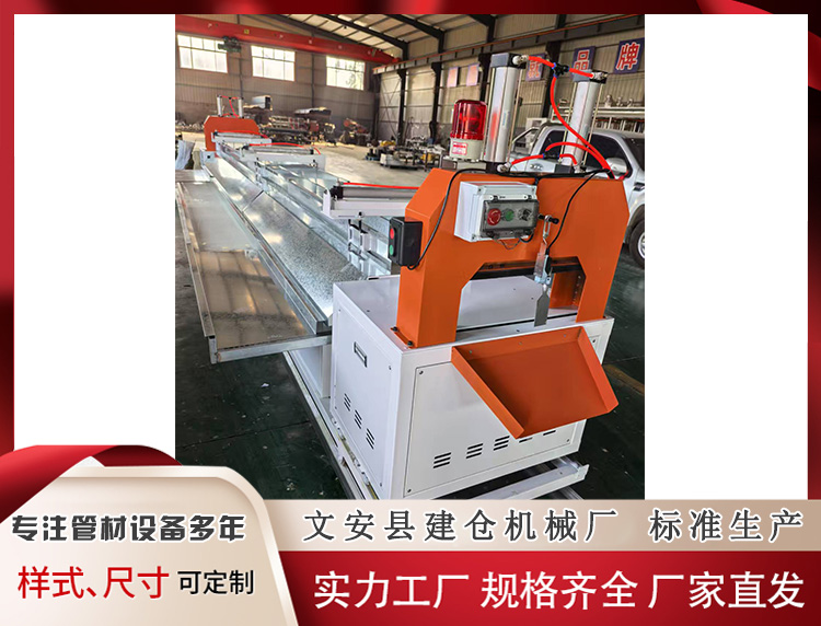 尼龙条自动切割机