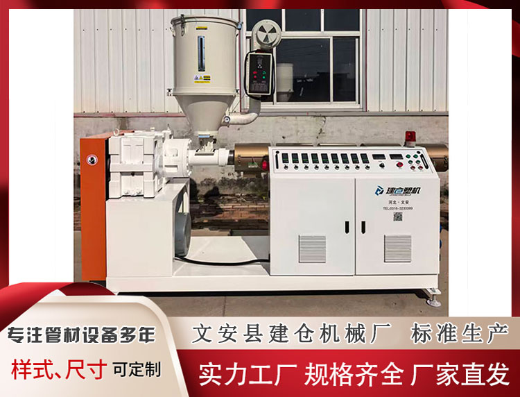 塑料挤出机