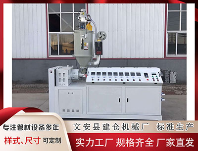 塑料挤出机厂家 伊朗议会议长：美国无意与伊朗真正谈判